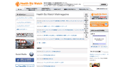 Desktop Screenshot of healthbizwatch.com